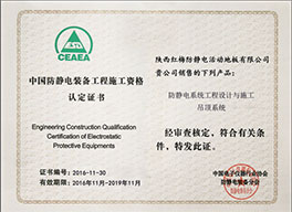 銷售資格認(rèn)定證書